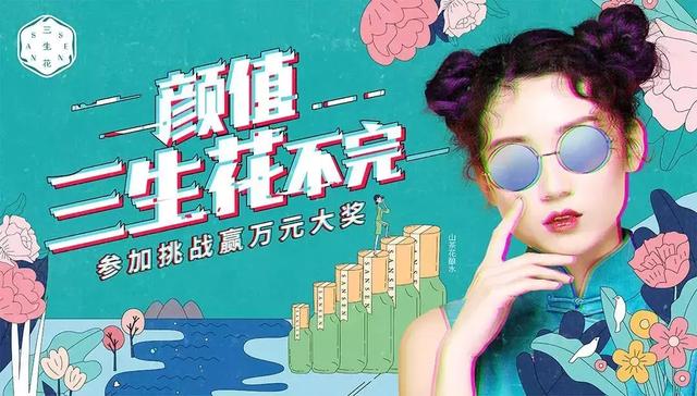 10天引爆30亿+,这款护肤品是如何在抖音C位出道的?