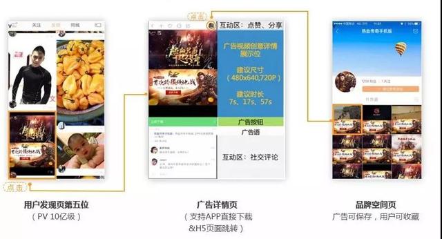 龙城老板会:年入百万的大佬都在玩的付费流量,你必须重视