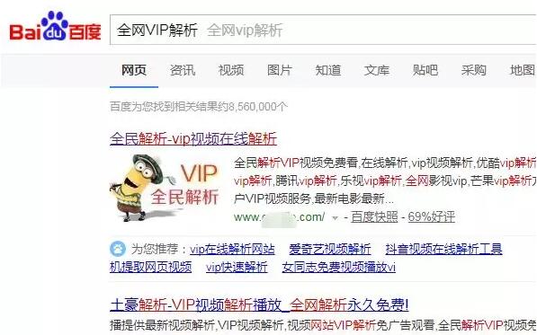 如何通过万能的淘宝为项目输送流量？ 网络营销 流量 淘宝 经验心得 第8张