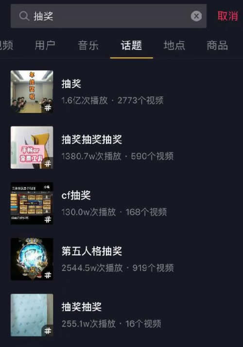 如何低成本快速积累用户，分享4种无脑式操作 网络营销 流量 自媒体 经验心得 第5张