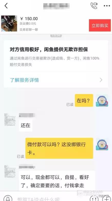 轻松收入10000+,咸鱼引流新玩法