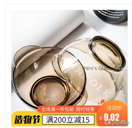 淘宝店铺,免费流量搜索模型详解,免费流量从0爆发5W+(干货)