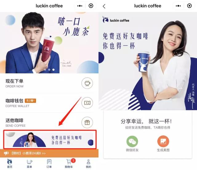 掌握这3个方法,你也能打造爆款小程序
