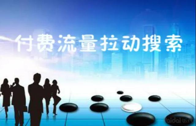 龙城老板会:年入百万的大佬都在玩的付费流量,你必须重视