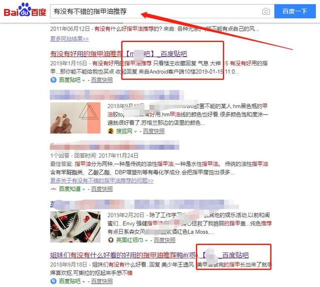 怕被割韭菜?这几个贴吧引流技巧值得学一学
