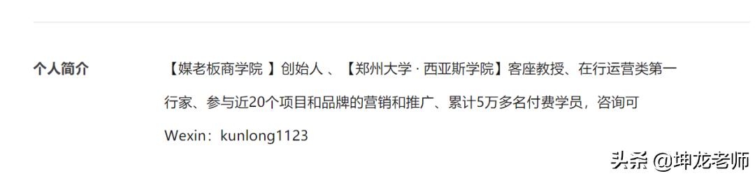 详解知乎引流与成交:打造企业私域流量,高赞精准引流只需这4步