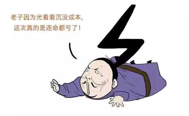 龙城老板会:年入百万的大佬都在玩的付费流量,你必须重视