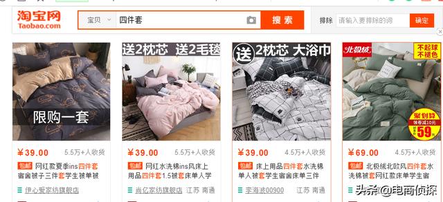 淘宝店铺,免费流量搜索模型详解,免费流量从0爆发5W+(干货)