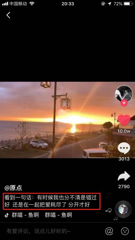 好的抖音文案比视频更重要,包含6大短视频爆款标题模板