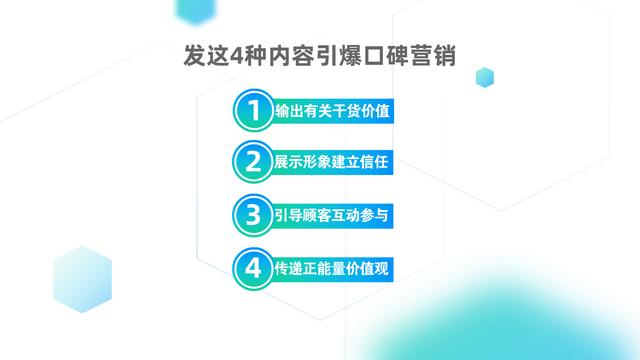 餐饮店的朋友圈就是“线上门脸”，这样发圈，才会生意火爆