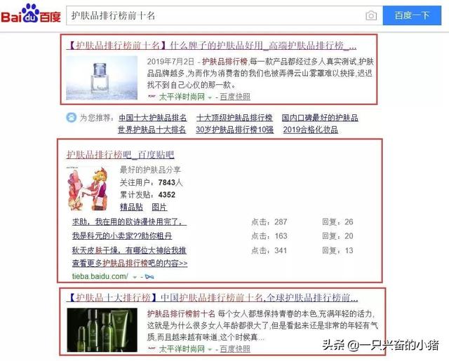 微商软文怎么写吸引人?教你写作高手的内功心法