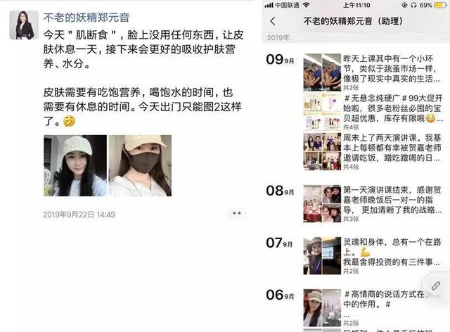靠群团购一晚收入51万,老顾客1.3万:她只走了这4步