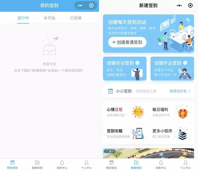 掌握这3个方法,你也能打造爆款小程序