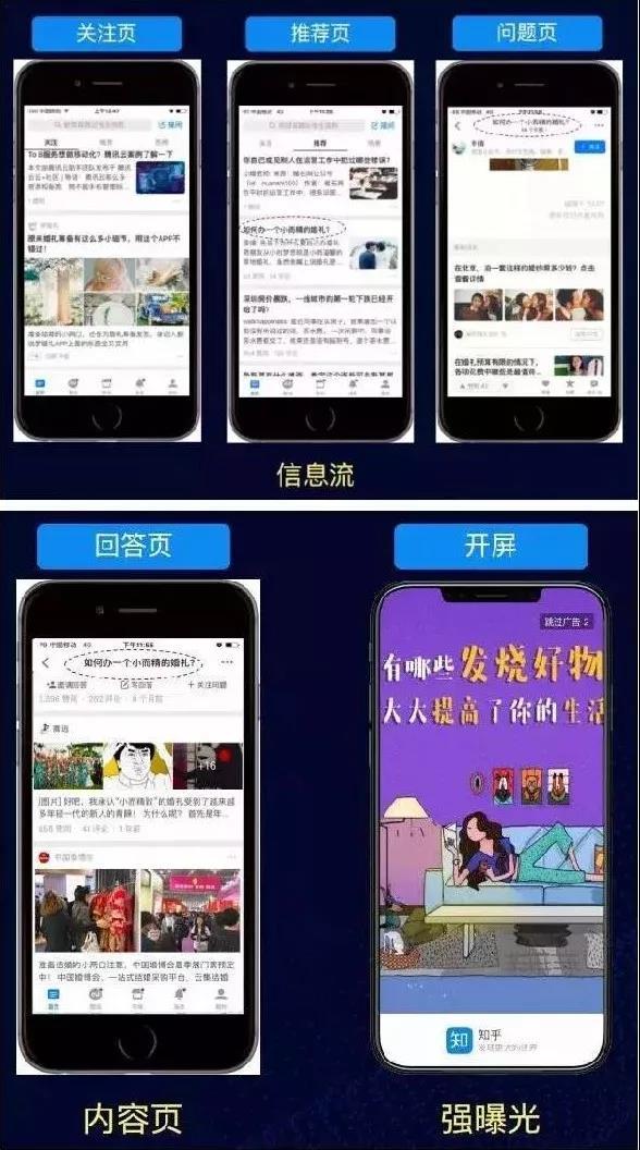 龙城老板会:年入百万的大佬都在玩的付费流量,你必须重视