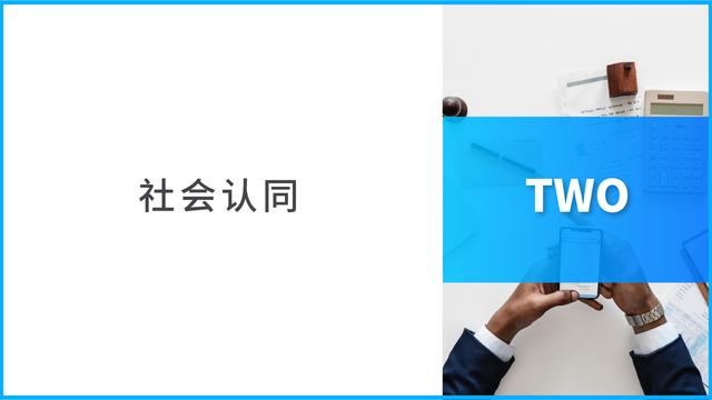 捕捉人性9大痛点,你的文章也能篇篇10W+