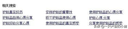 微商软文怎么写吸引人?教你写作高手的内功心法