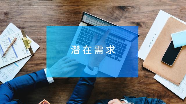 捕捉人性9大痛点,你的文章也能篇篇10W+