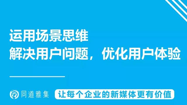 掌握这3个方法,你也能打造爆款小程序