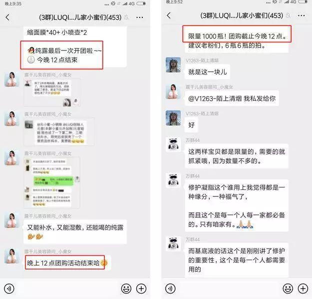 靠群团购一晚收入51万,老顾客1.3万:她只走了这4步
