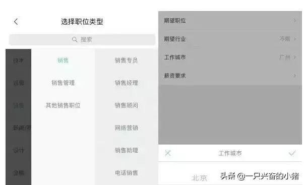 学会3招,24小时至少引“应聘流量”100+