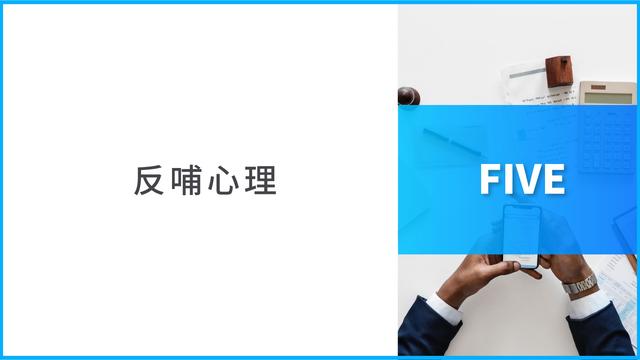 捕捉人性9大痛点,你的文章也能篇篇10W+