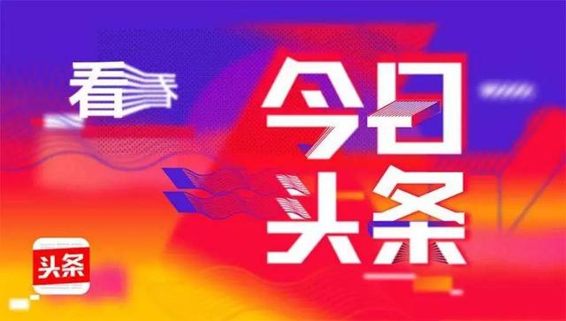 龙城老板会:年入百万的大佬都在玩的付费流量,你必须重视