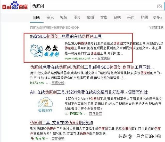 微商软文怎么写吸引人?教你写作高手的内功心法