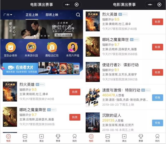 掌握这3个方法,你也能打造爆款小程序