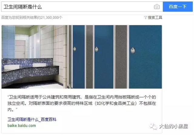 如何成为百度搜索的精选摘要？