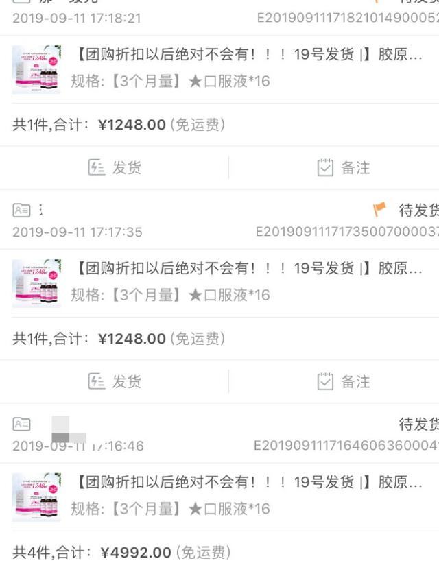 靠群团购一晚收入51万,老顾客1.3万:她只走了这4步