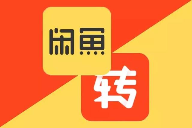 龙城老板会:一文读懂闲鱼引流4大招数---日引百粉