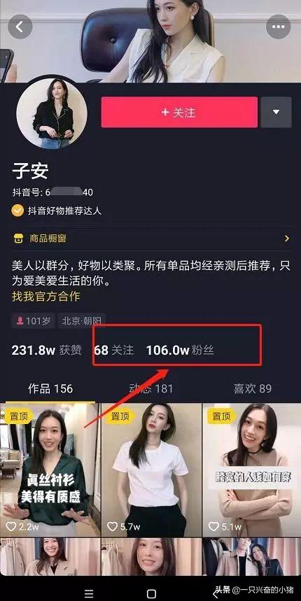 学会流量思维,才能源源不断获取精准流量