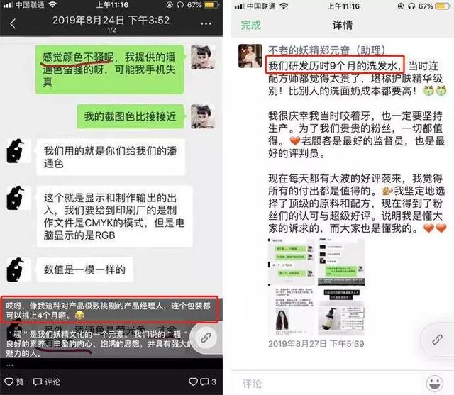 靠群团购一晚收入51万,老顾客1.3万:她只走了这4步