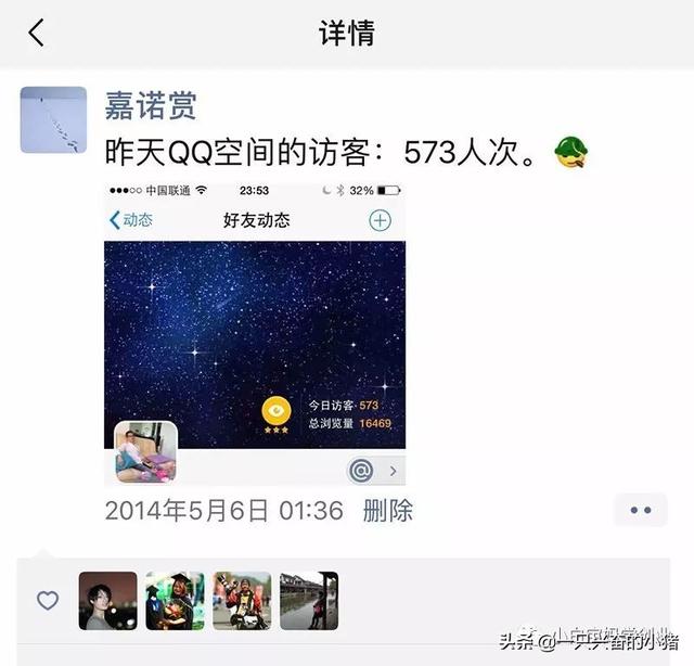 朋友圈打开率阅读率双低怎么破?做断舍离建立连接