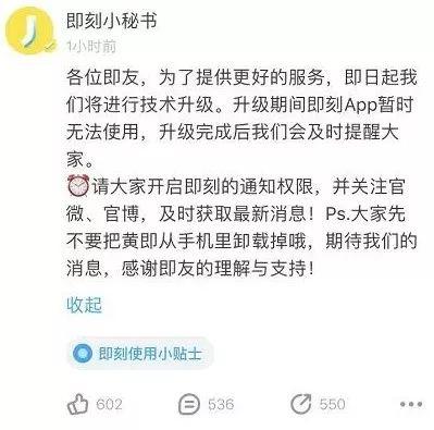 小红书上架,那些「翻车」的APP是如何翻身的?