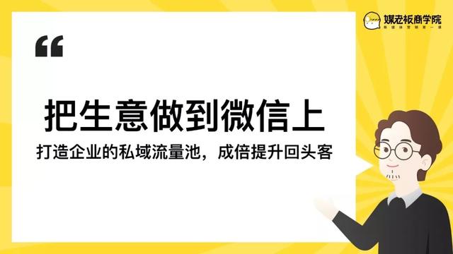 靠群团购一晚收入51万,老顾客1.3万:她只走了这4步