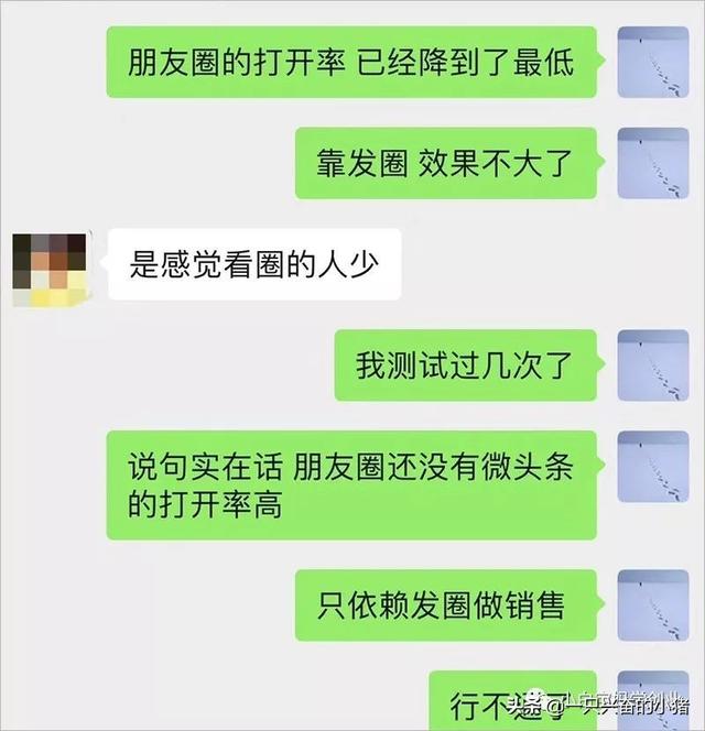 朋友圈打开率阅读率双低怎么破?做断舍离建立连接