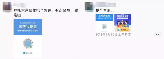 掌握这3个方法,你也能打造爆款小程序