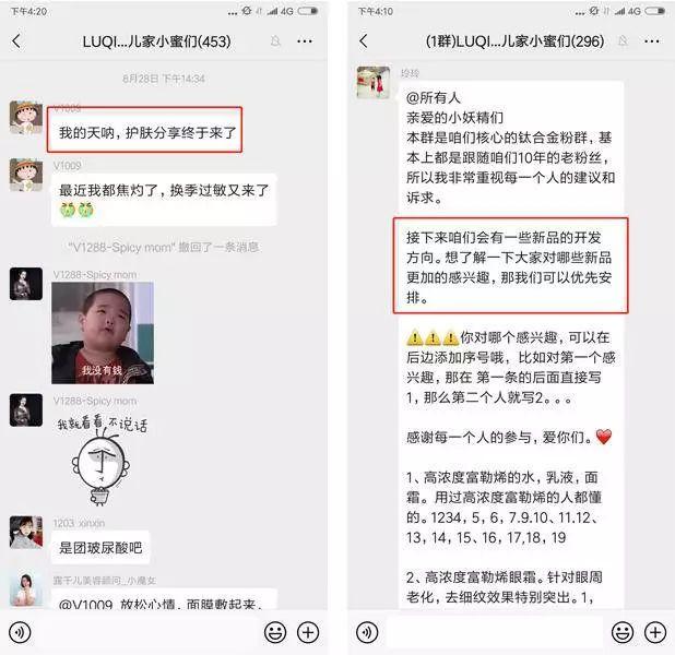 靠群团购一晚收入51万,老顾客1.3万:她只走了这4步