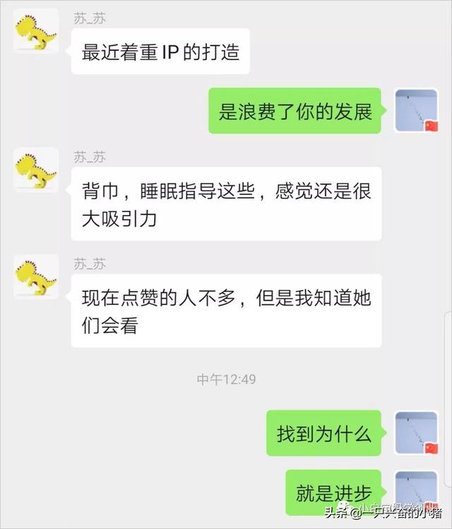 为什么大家知道你的产品不错,却不愿找你买?