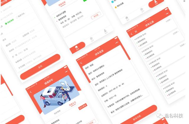 小程序为什么能够成为实体店的引流神器?