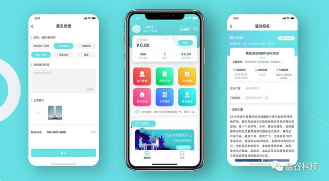 小程序为什么能够成为实体店的引流神器?