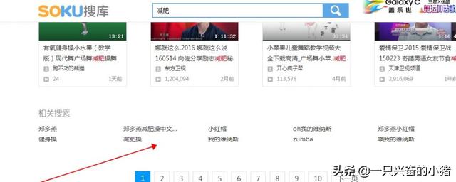 视频营销的SEO推广技巧