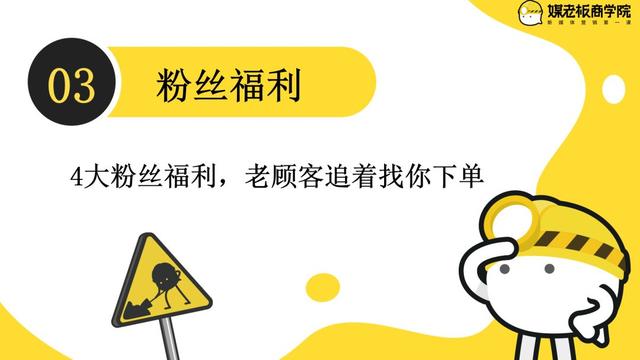 靠群团购一晚收入51万,老顾客1.3万:她只走了这4步