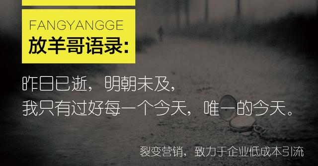 微信社群+裂变+超级爆款鱼饵团购/秒杀(产品变现)=引爆客流