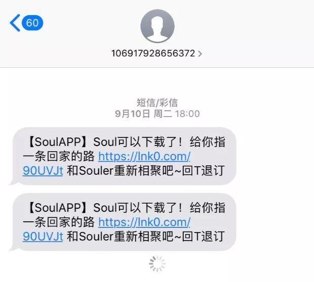 小红书上架,那些「翻车」的APP是如何翻身的?