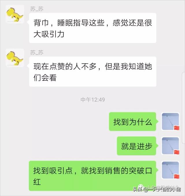为什么大家知道你的产品不错,却不愿找你买?