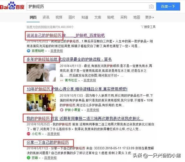微商软文怎么写吸引人?教你写作高手的内功心法