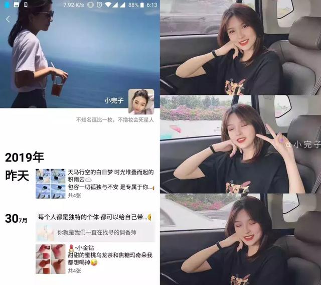 公众号只能拿来发推文?太浪费了!看完美日记的优秀案例