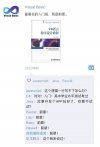 编程语linux〓〓〓〓〓〓言撕X大战